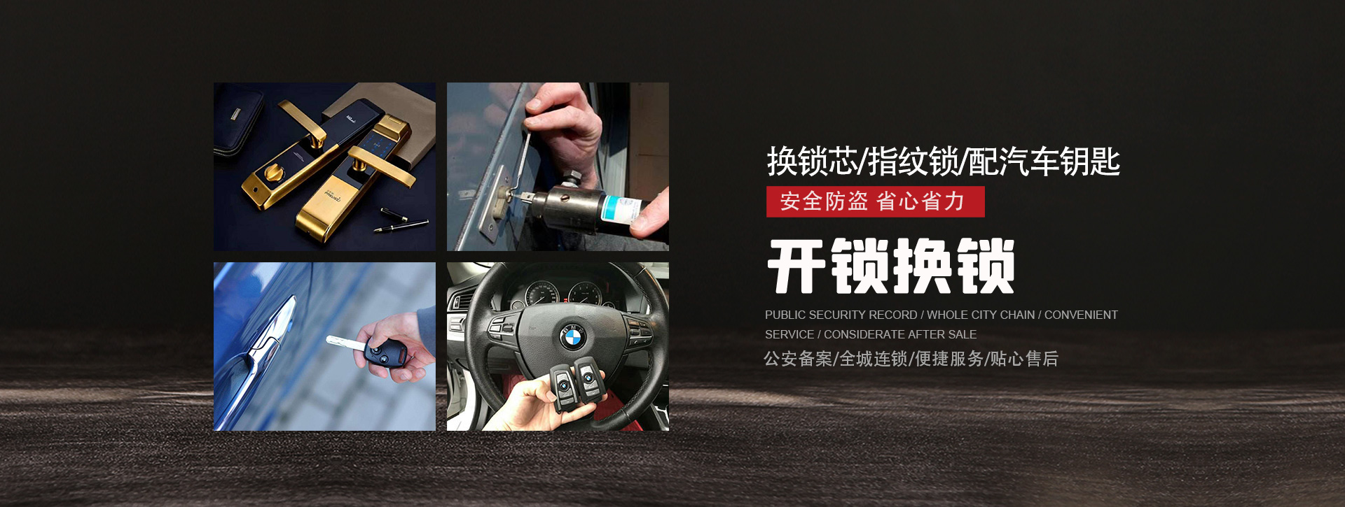 宿迁banner01