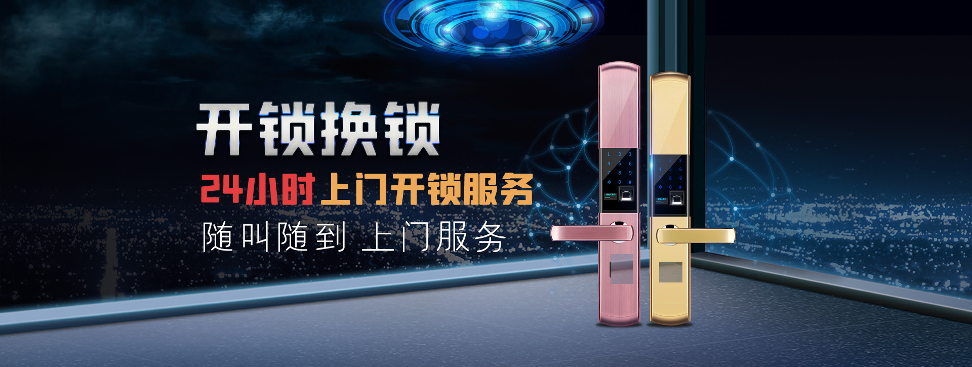宿迁banner02