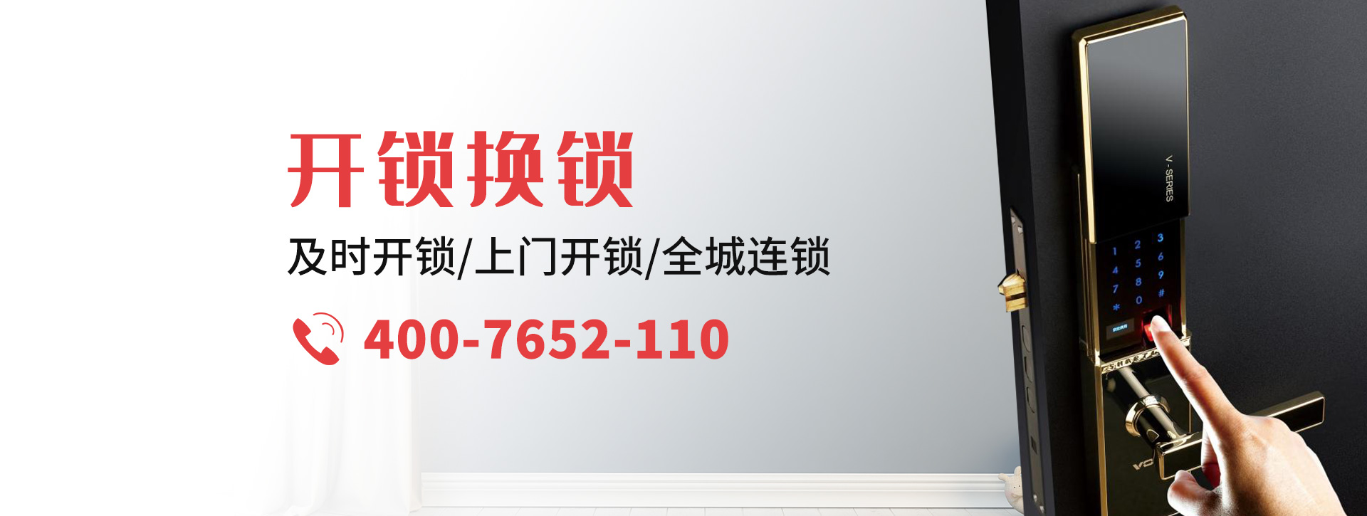 宿迁banner
